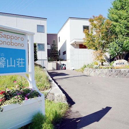 Villa Sapporo Honobono Esterno foto