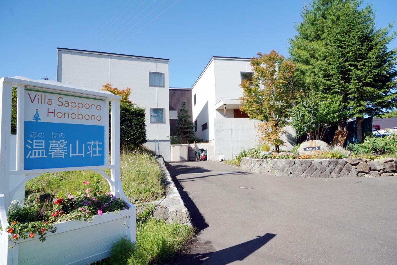 Villa Sapporo Honobono Esterno foto