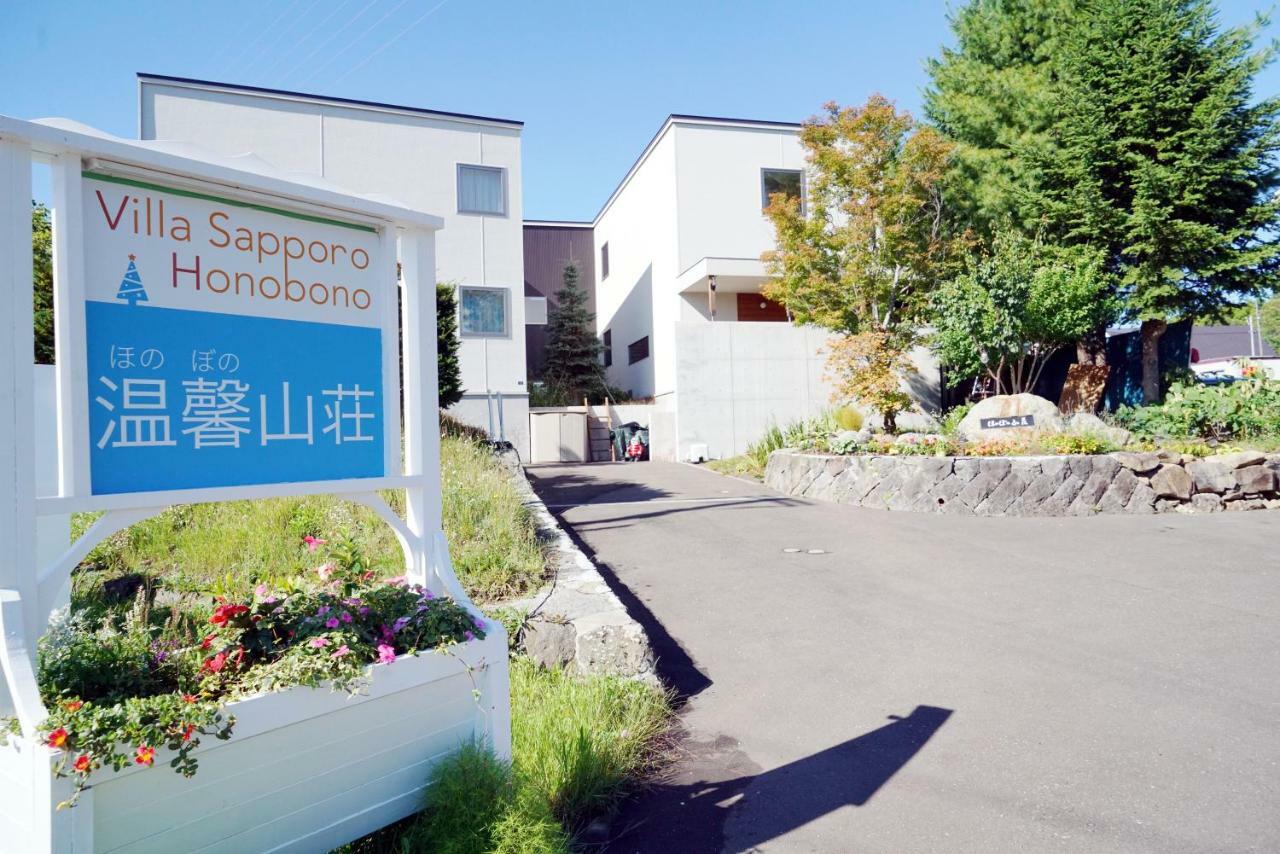 Villa Sapporo Honobono Esterno foto