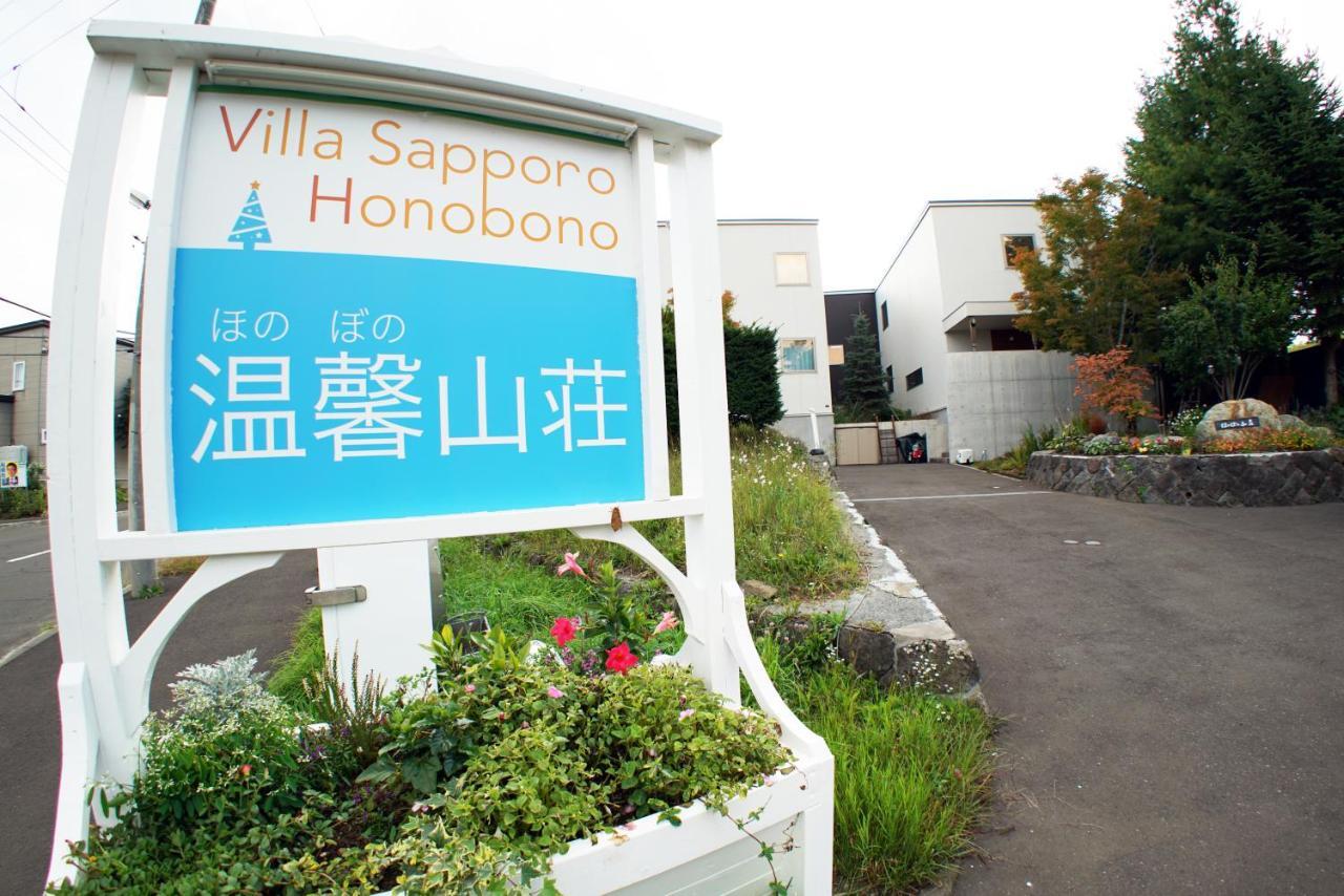 Villa Sapporo Honobono Esterno foto