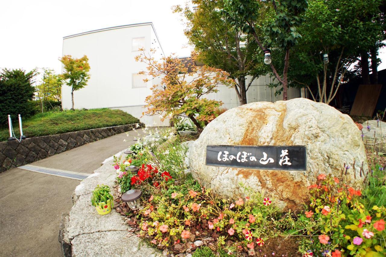 Villa Sapporo Honobono Esterno foto